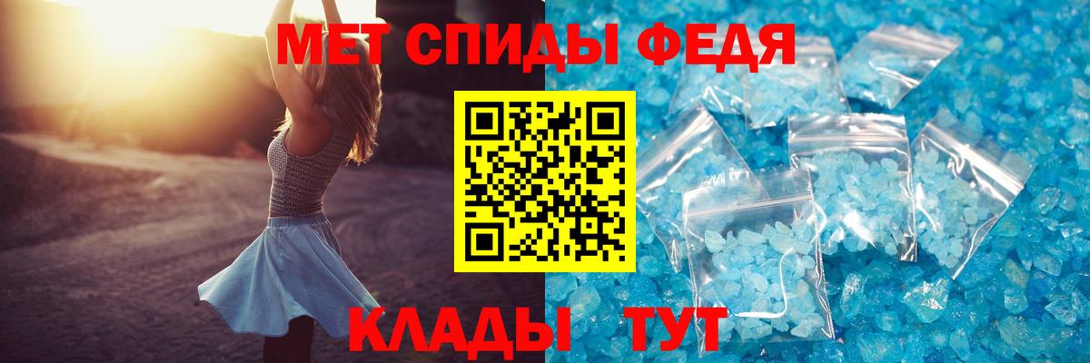 АМФ 98%  Вход с VPN  Амфетамин  Ленинск-Кузнецкий 