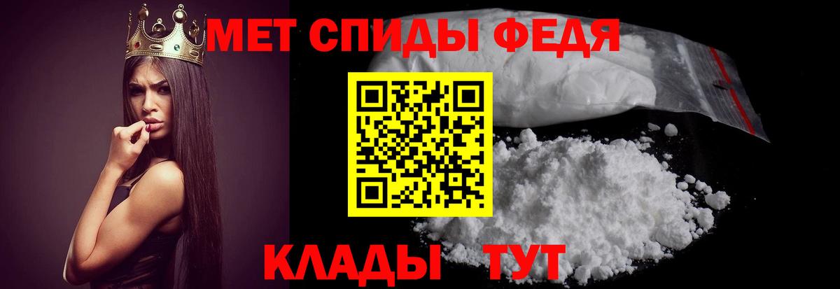 Amphetamine 98% Ленинск-Кузнецкий