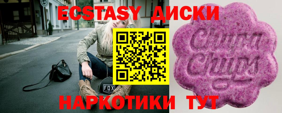 ЭКСТАЗИ Punisher Ленинск-Кузнецкий