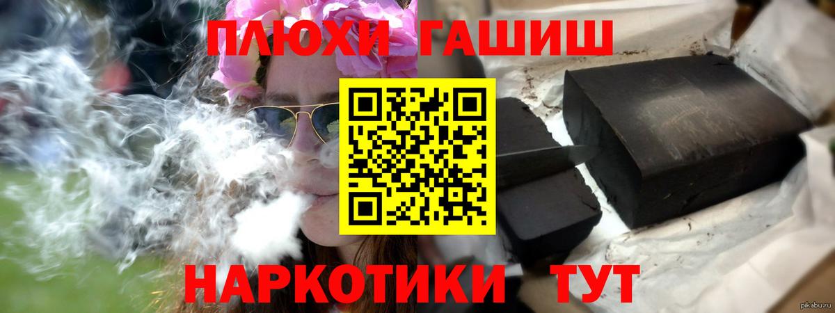 ГАШ 40% ТГК Ленинск-Кузнецкий