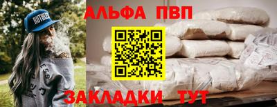 apvp Котовск