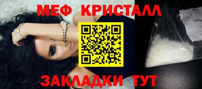 mdma Красноармейск