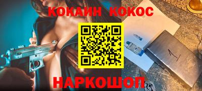 марки nbome Кохма