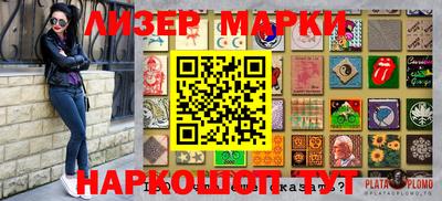 apvp Котовск