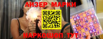 apvp Котовск