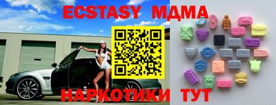 марки nbome Кохма