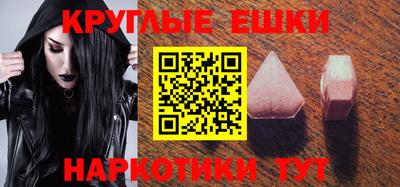 прущий лед Кудымкар