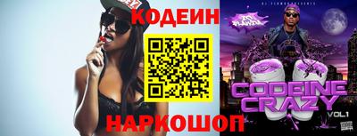 прущий лед Кудымкар