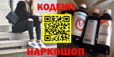 марки nbome Кохма