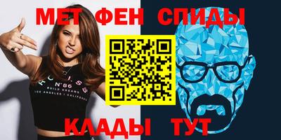марки nbome Кохма