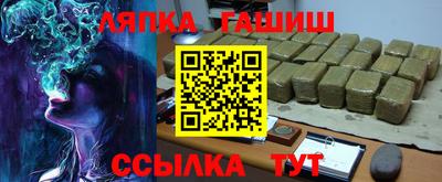гидра Кузнецк