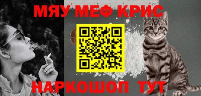 mdma Красноармейск