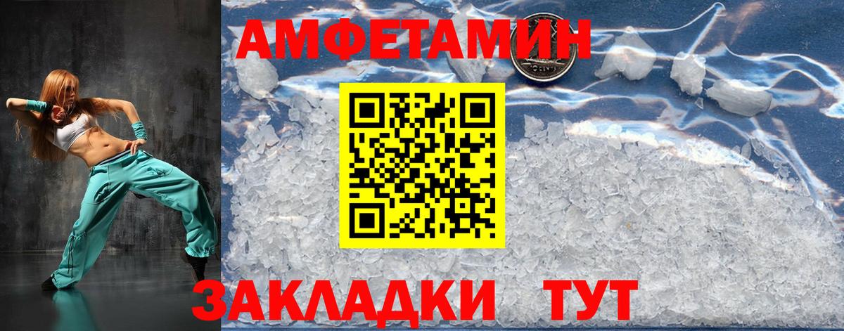 Метамфетамин пудра Ленинск-Кузнецкий