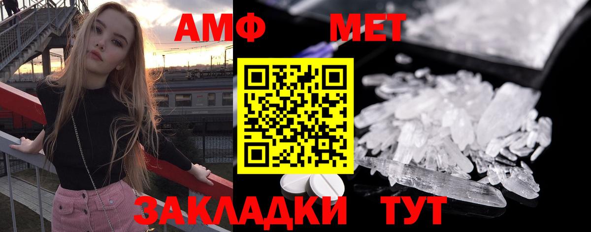 Первитин винт  Вход с VPN  Ленинск-Кузнецкий 