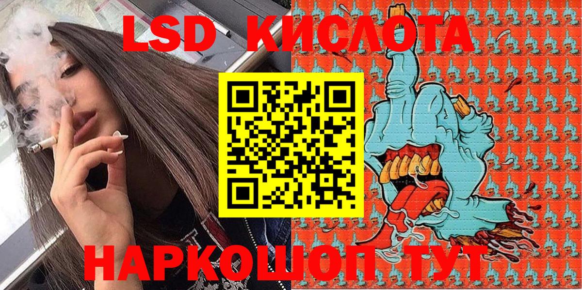 Ленинск-Кузнецкий  Наркотические марки 1,5мг  Вход с VPN 
