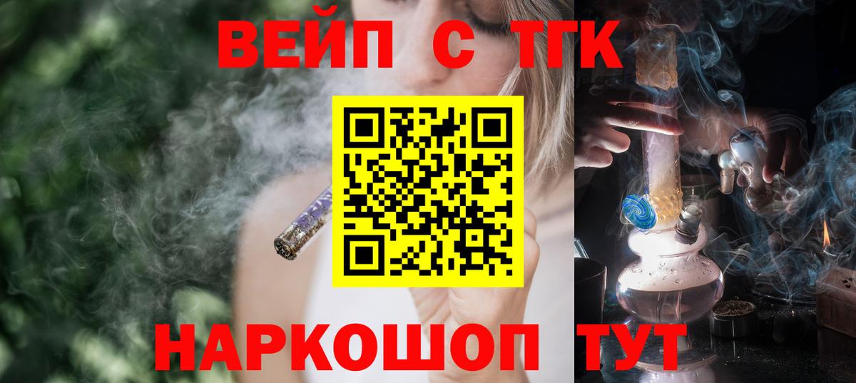 Ленинск-Кузнецкий  как найти   Вход с VPN  ТГК концентрат 